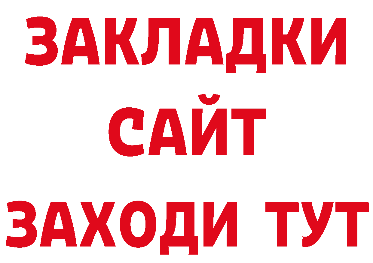 Канабис планчик как войти площадка МЕГА Кольчугино